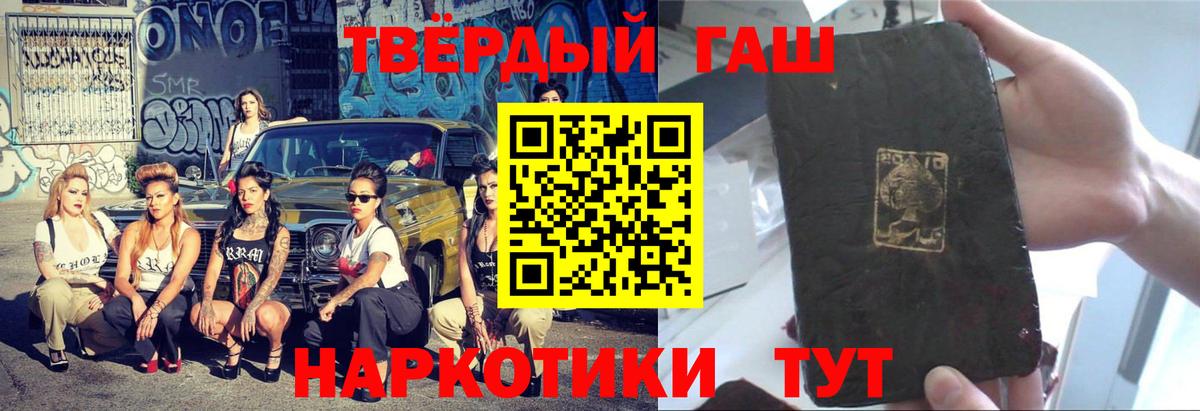 Гашиш Ice-O-Lator Зима