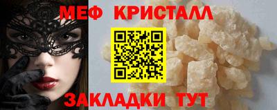 шишки Лесосибирск