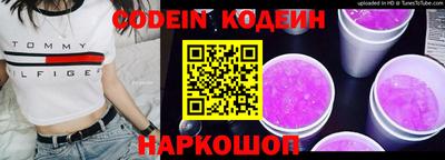 шишки Лесосибирск