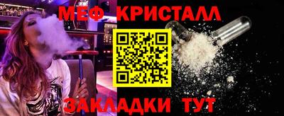 шишки Лесосибирск
