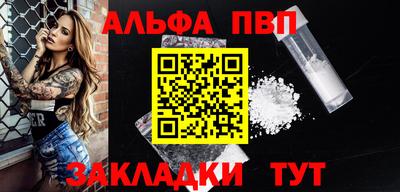 шишки Лесосибирск