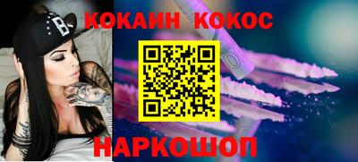 шишки Лесосибирск