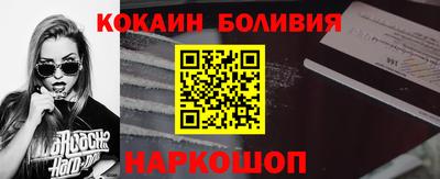 ешки Ливны