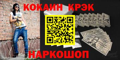 ешки Ливны