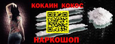 ешки Ливны
