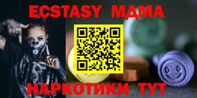 шишки Лесосибирск