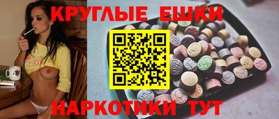 ешки Ливны
