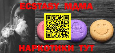 шишки Лесосибирск