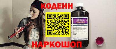 шишки Лесосибирск