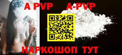ешки Ливны