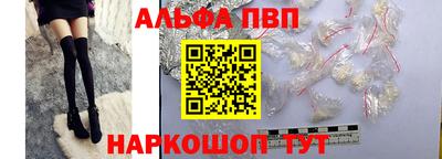 шишки Лесосибирск