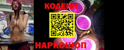 ешки Ливны