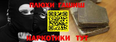 дистиллят марихуана Ликино-Дулёво