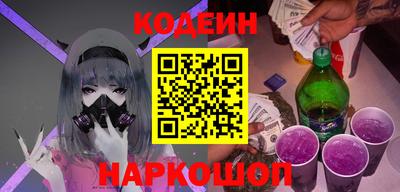 шишки Лесосибирск