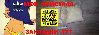 шишки Лесосибирск