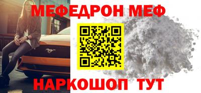 ешки Ливны