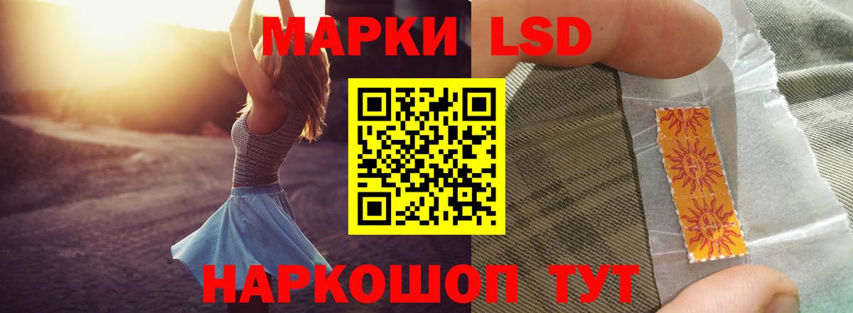 Лсд 25 экстази ecstasy Зима