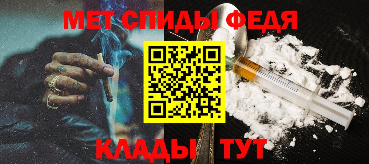 МЕТАМФЕТАМИН витя Зима