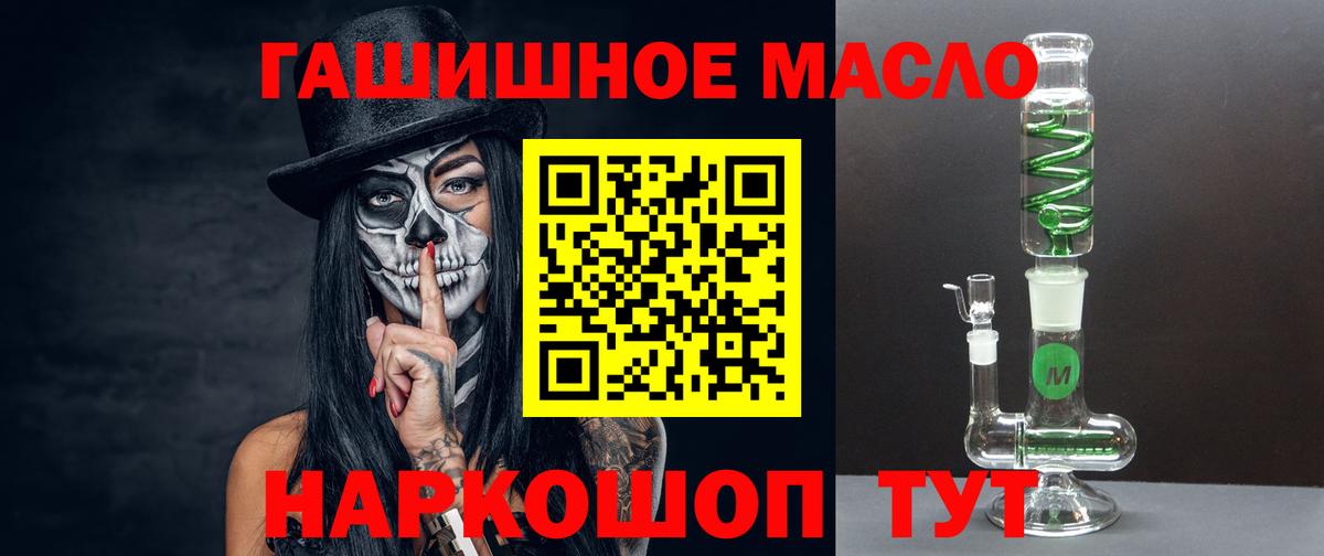 ТГК Wax Зима