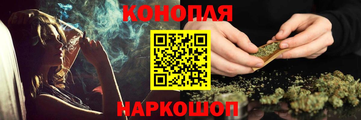 Шишки марихуана White Widow Зима